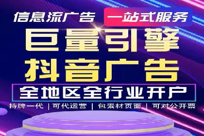 某行业SEM托管代运营的实践与思考