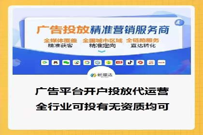 行业报告：信息流广告投放的最新趋势与案例